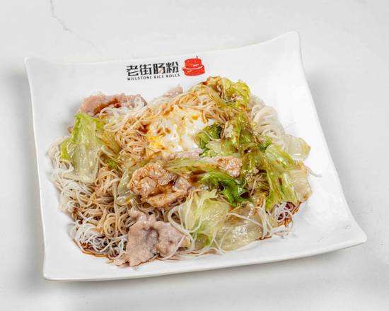 Stream Vermicelli With Slices Pork Egg and Lettuce / 家乡肉片鸡蛋生菜蒸米线